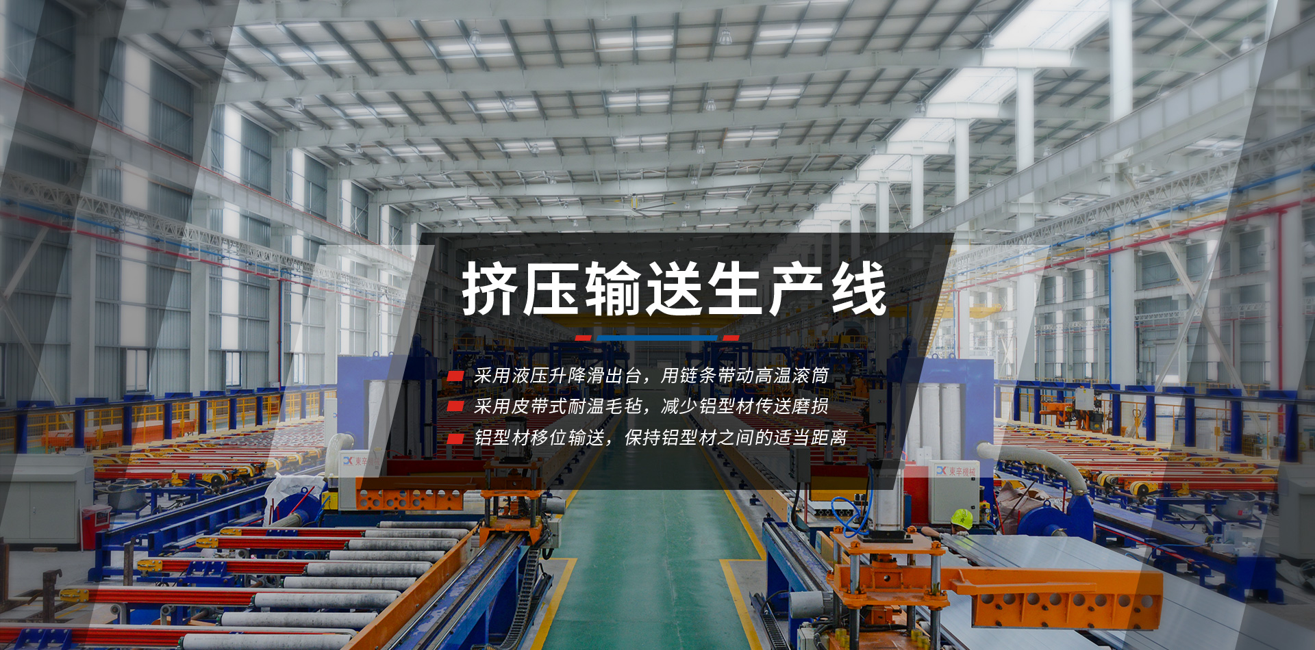 华体会最新官方-华体会(中国)-PC端中文版banner