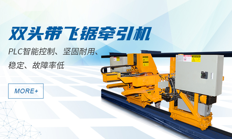 华体会最新官方-华体会(中国)-移动端中文版banner
