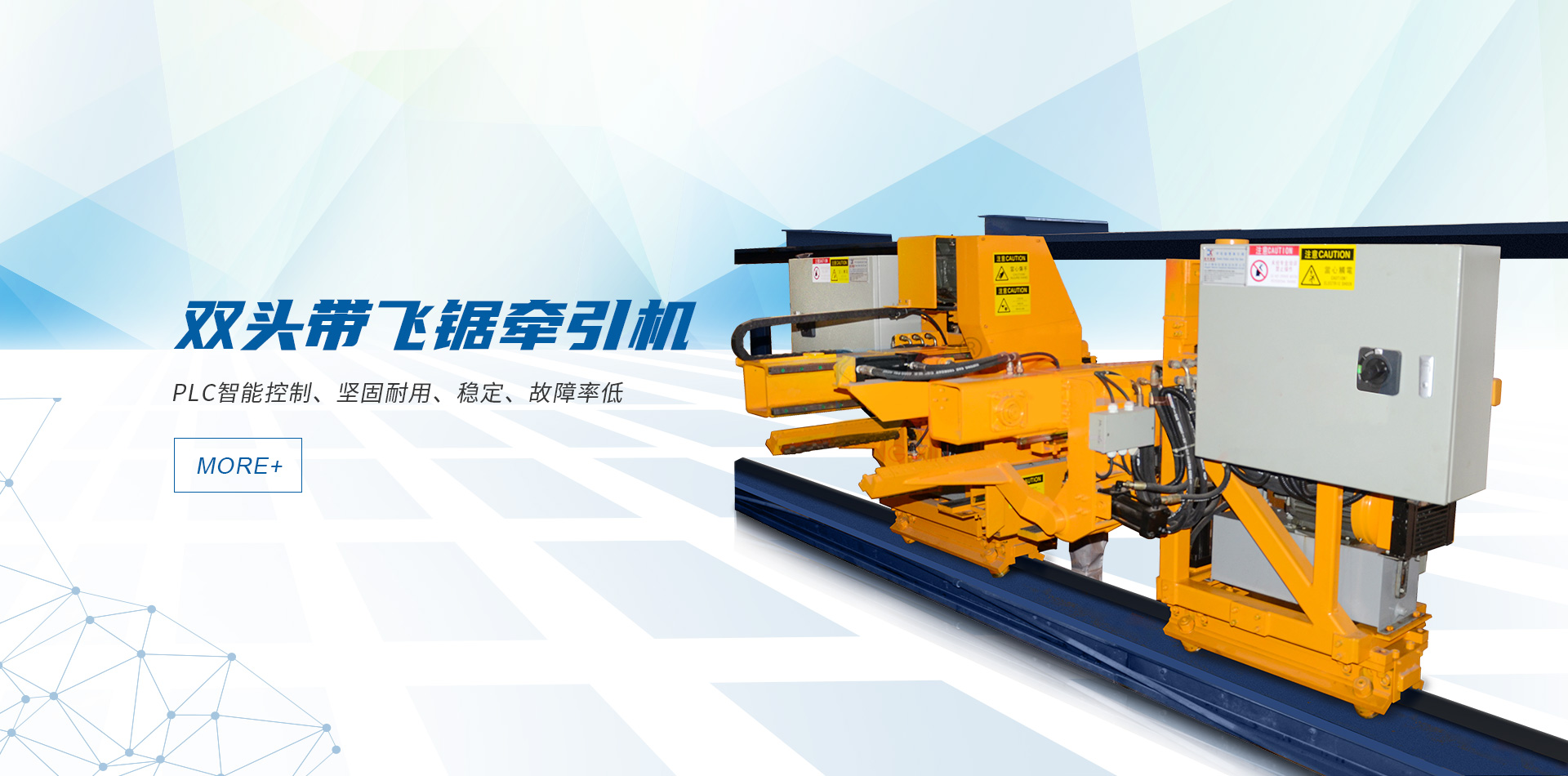 华体会最新官方-华体会(中国)-PC端中文版banner
